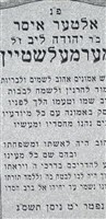 Isidore Mermelstein Isidore Mermelstein