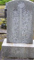 Ito (1810542.jpg)