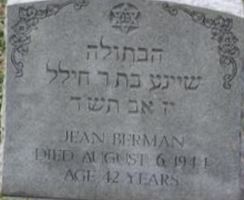 Jean Berman
