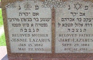 Jennie Lazarus Jennie Lazarus
