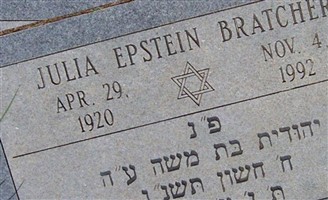 Julia Epstein Bratcher