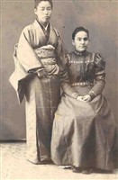Julia Latimer Leavitt