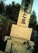 Kikan Ikeda