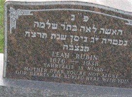 Leah Rubin Leah Rubin