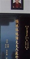 Li-chen Hsieh Lin