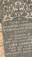 Liba (Libbye) Gellerstein London Liba (Libbye) Gellerstein London
