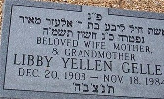 Libby Yellen Geller