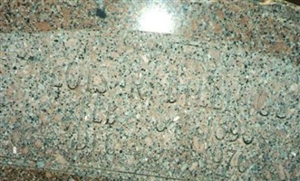 Lois Ruthell Harding Billings Lois Ruthell Harding Billings
