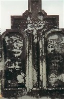 Lucinda G. Seagle Ewald