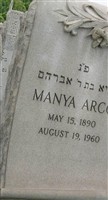 Manya "Mary" Arco Manya "Mary" Arco