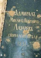 Mikhail Petrovich Lazarev Mikhail Petrovich Lazarev
