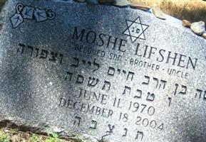Moshe Lifshen