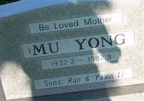 Mu Yong Mu Yong