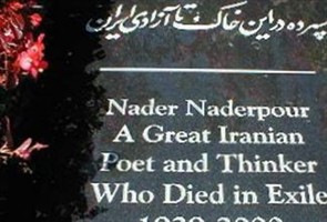 Nader Naderpour