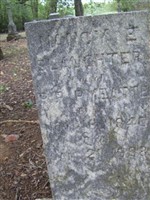 Nancy E. Slaughter