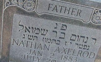 Nathan Axelrod