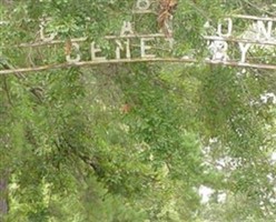 O'Banion Cemetery