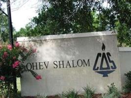 Ohev Shalom Cemetery