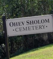 Ohev Sholom Cemetery