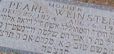 Pearl Sheleme Weinstein (2402234.jpg)
