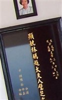 Pi-chih Chao Lin Pi-chih Chao Lin