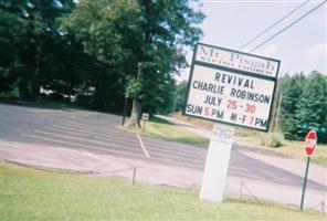 Mount Pisgah Baptist Church Cemetery