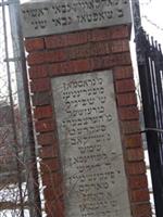 Pleasant Hill Jewish Cemetery