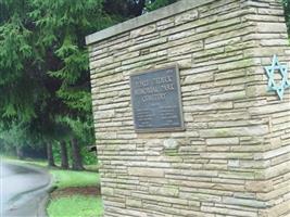 Poale Zedeck Memorial Park Cemetery