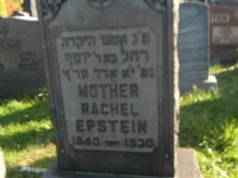 Rachel Epstein