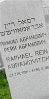 Raphael Rein Abramovitch