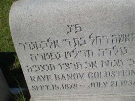 Raye Banov Goldstein Raye Banov Goldstein