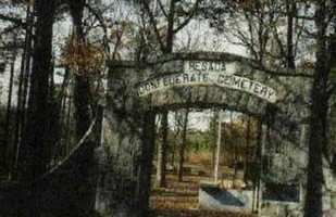 Resaca Confederate Cemetery