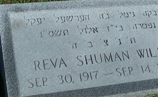 Reva Shuman Wilks Reva Shuman Wilks