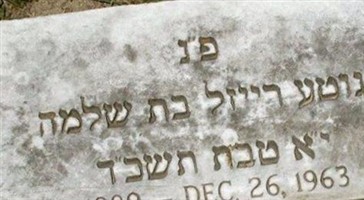 Rosa Weinstein Dunie