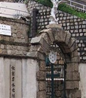 Saint Michael's Catholic Cemetery