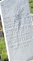 Samuel Levine Samuel Levine
