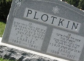 Sarah Snitoff Plotkin