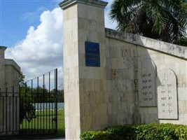 Shalom Memorial Gardens