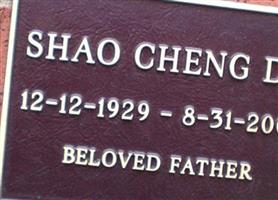 Shao Cheng Du