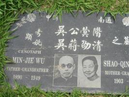 Shao-Qing Jiang