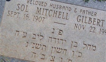 Sol Mitchell Gilbert Sol Mitchell Gilbert