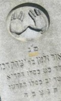 Solomon Schechter Solomon Schechter