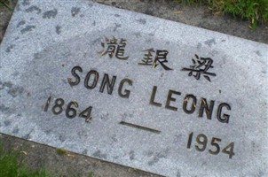 Song Leong Song Leong