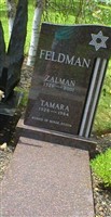 Tamara Feldman Tamara Feldman