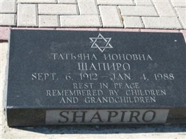 Tatanya Shapiro