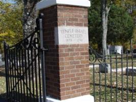 Temple Israel Cemetery