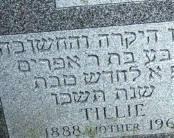 Tillie Soloway