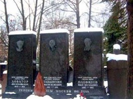 Victor Vasilyevich Talalikhin Victor Vasilyevich Talalikhin