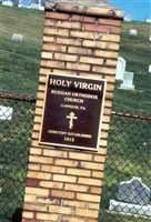 Holy Virgin Russian Orthodox Church Cemetery Holy Virgin Russian Orthodox Church Cemetery