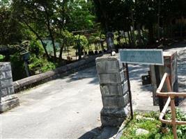 Western Road Cemetery